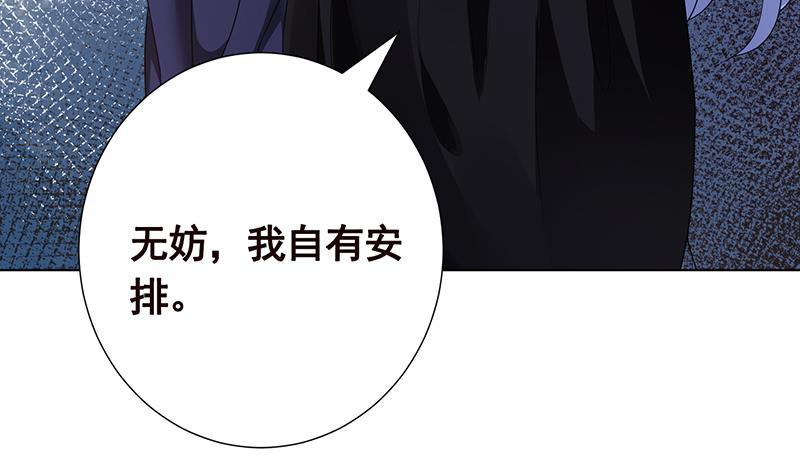 第322话 除了自己，谁也不值得信任55