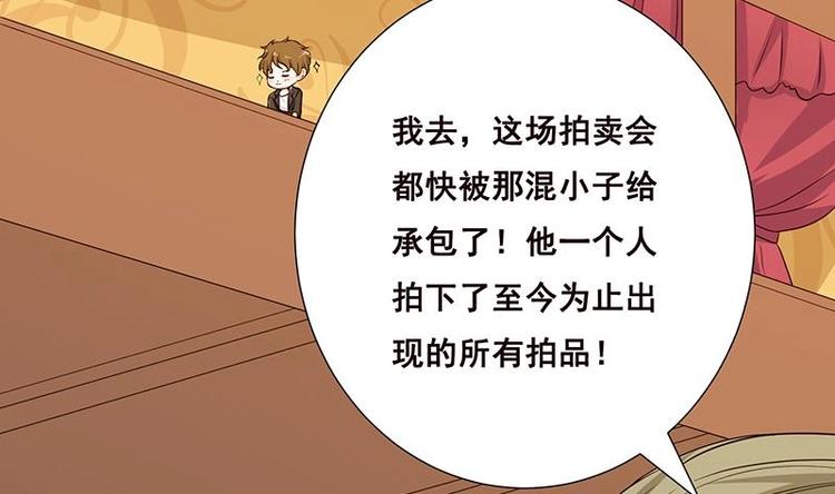 第12话 广寒双月图24