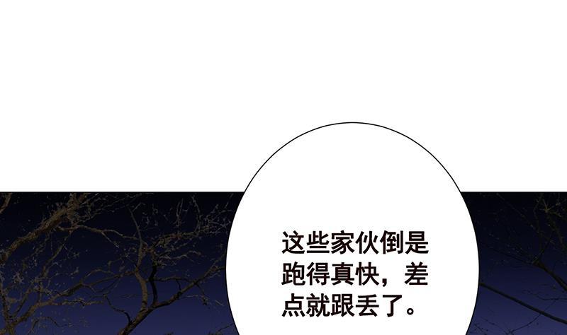 第114话 女人，你是我的16