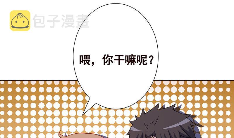 第245话 不死灵药38