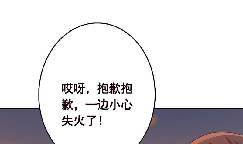 第246话 水火两重天19