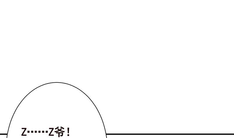 第234话 八月飞雪40