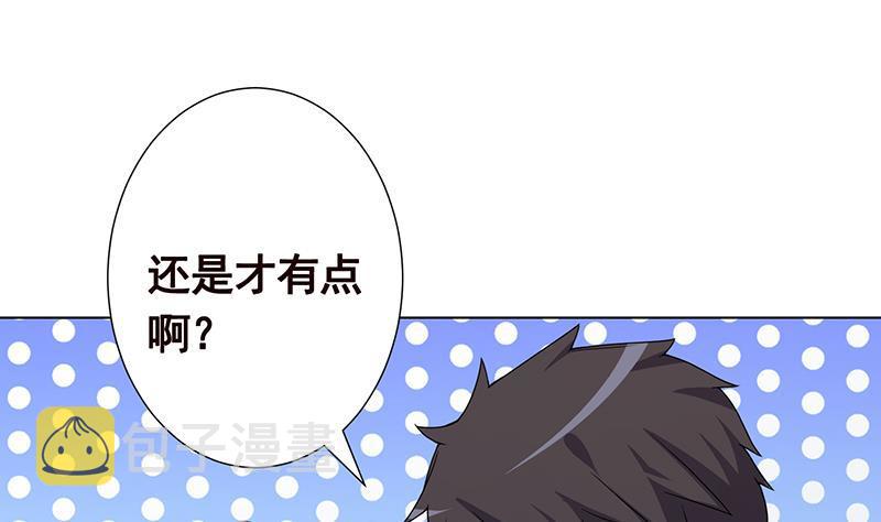 第244话 冷长青的秘密1