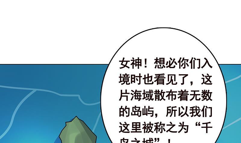 第301话 忘忧草40
