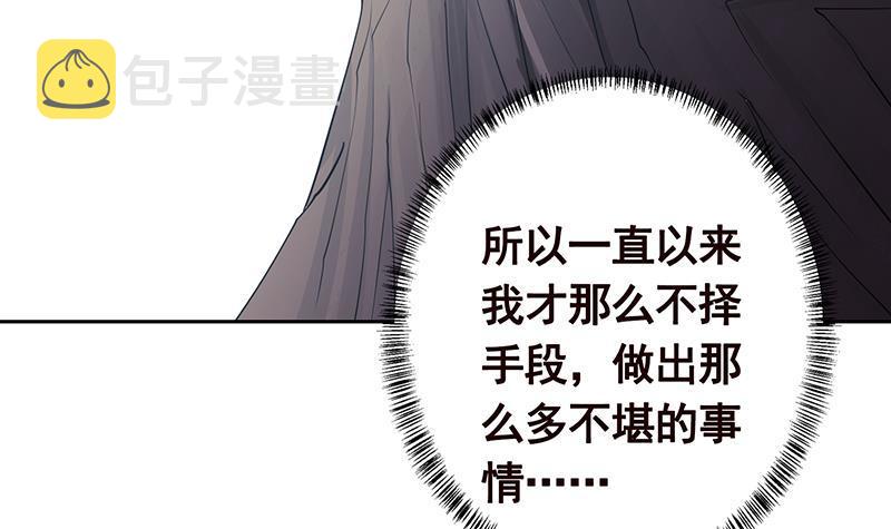 第338话 其实你也没那麽坏21