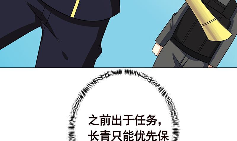 第304话 血养58