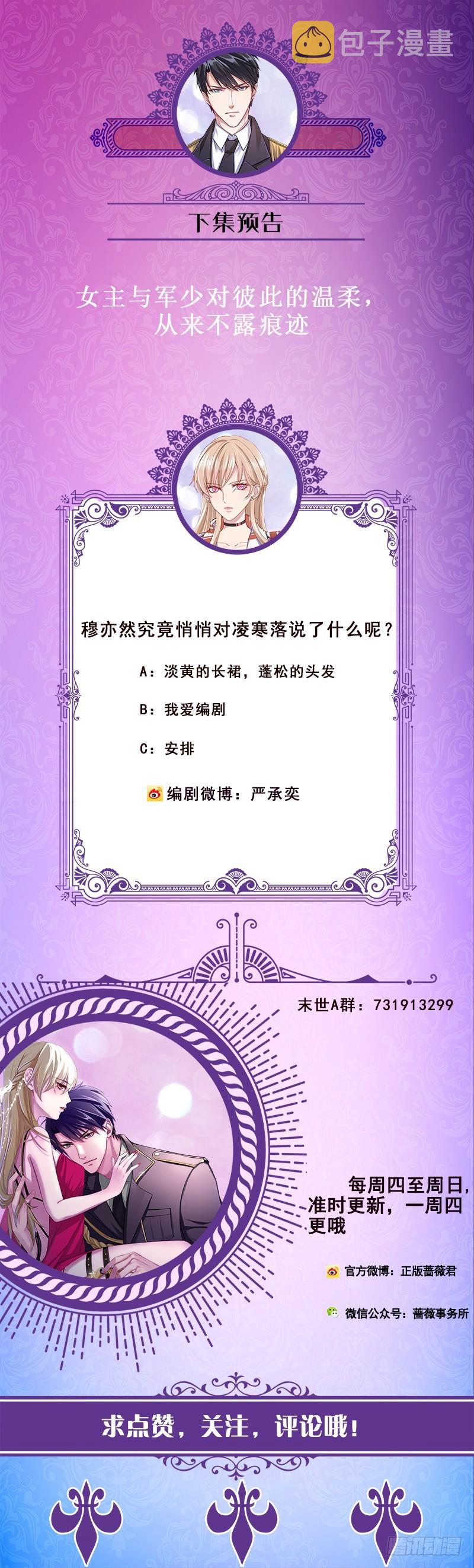 第169话 想报仇找我便是60