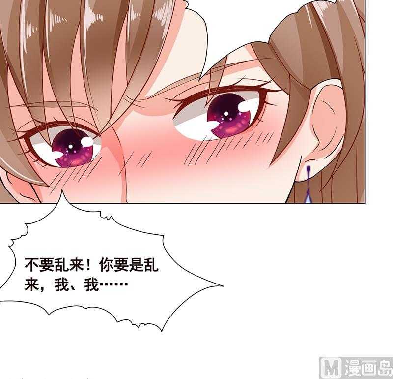 第42话 你在期待什麽？42