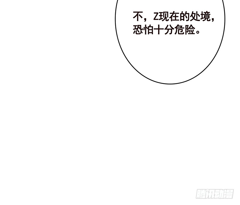 第390话 不要信与你通话的人33
