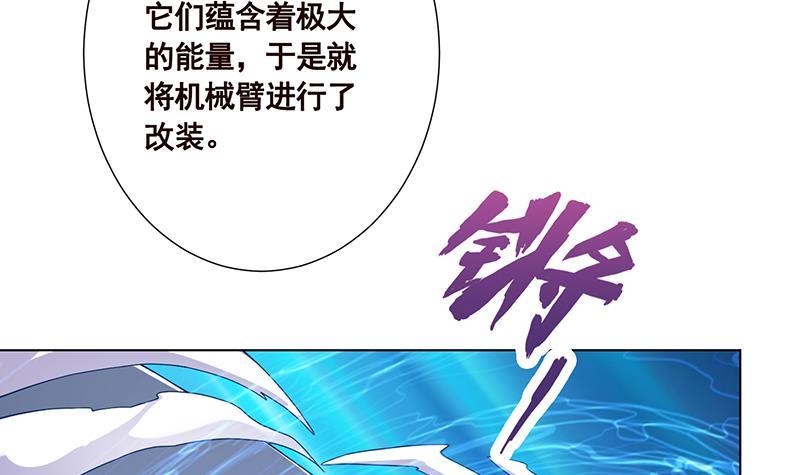 第70话 开炮42