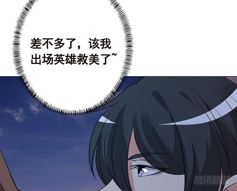 第251话 天降之美51