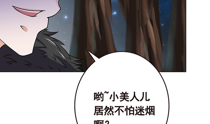 第129话 你们都得死39