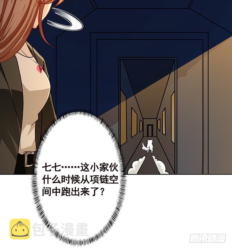 第189话 狗养主人9