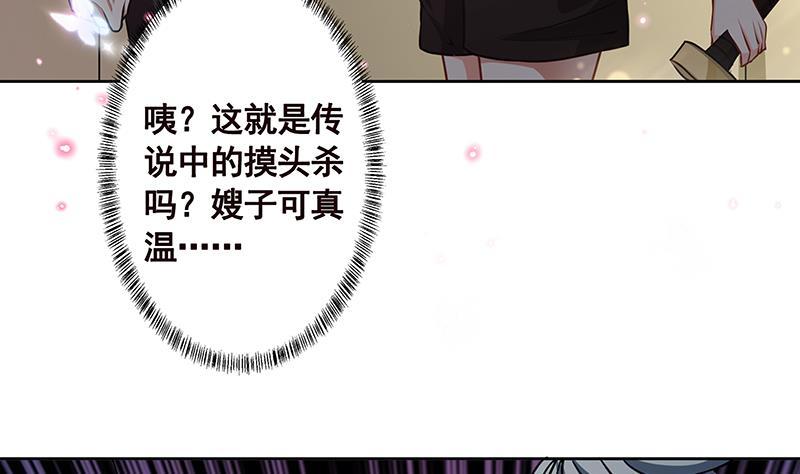 第208话 擒贼先擒王9