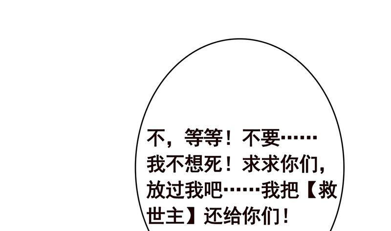 第355话 渣男的毁灭1