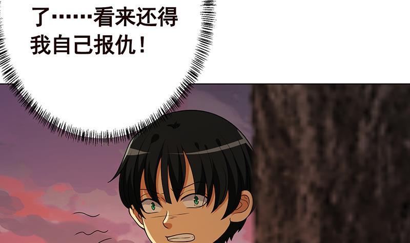 第192话 一骑当千42
