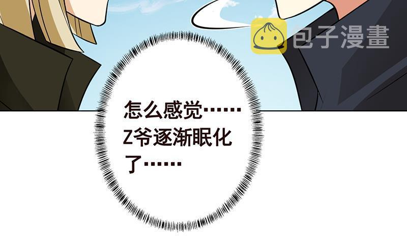 第296话 你跟它是不会有结果的60