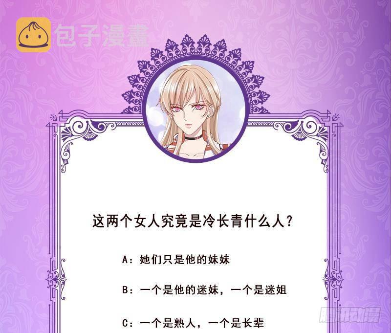 第324话 三个女人一台戏78