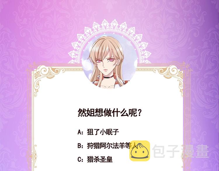第411话 分身的真相93