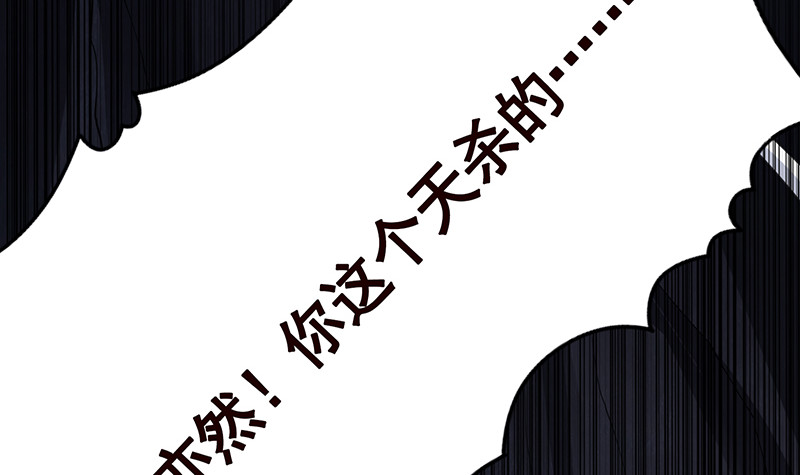 第384话 360度姿势任切换70