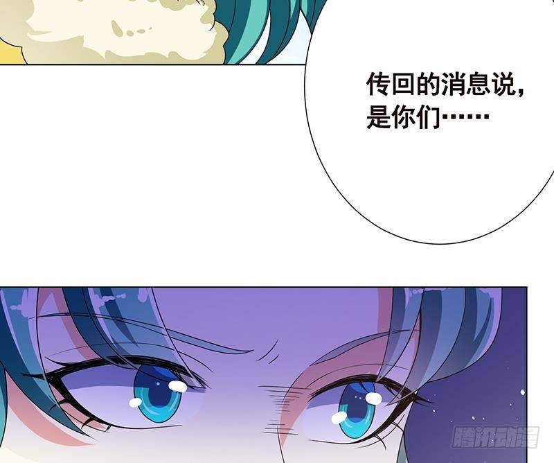 第339话 丑八怪咿呀儿呀44