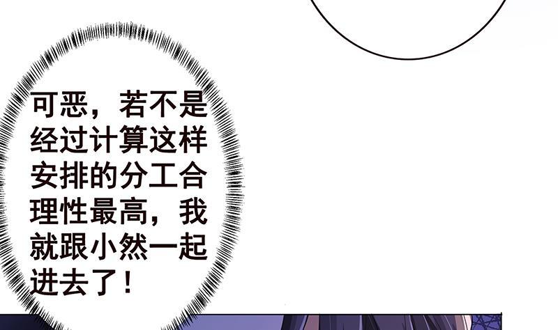 第142话 铁骨铮铮F457
