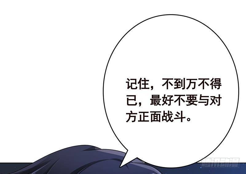 第373话 贯彻到底的刺激1