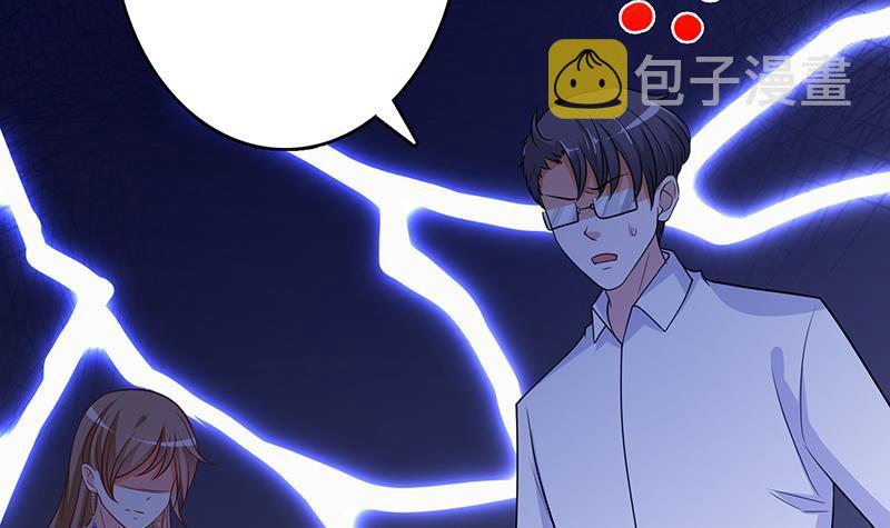 第233话 慈悲之刃9