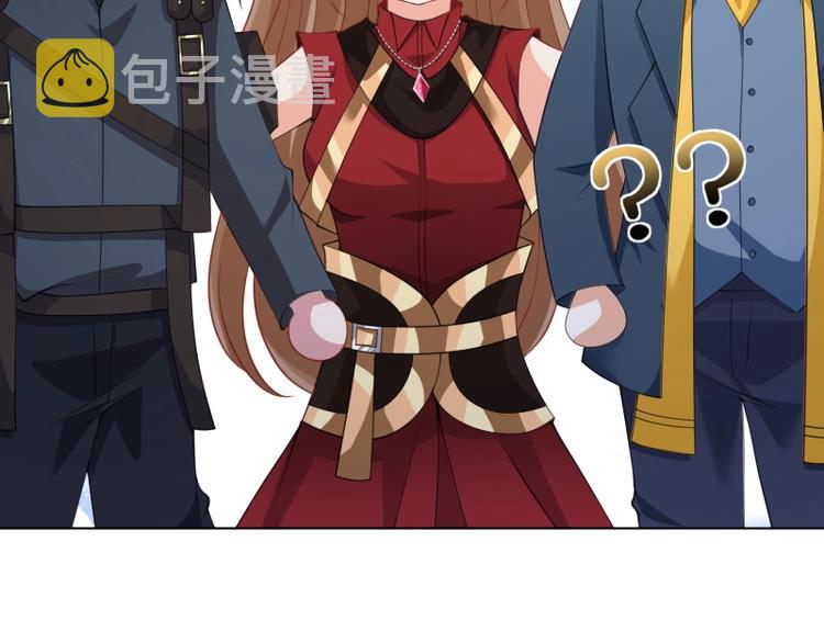 第411话 分身的真相85
