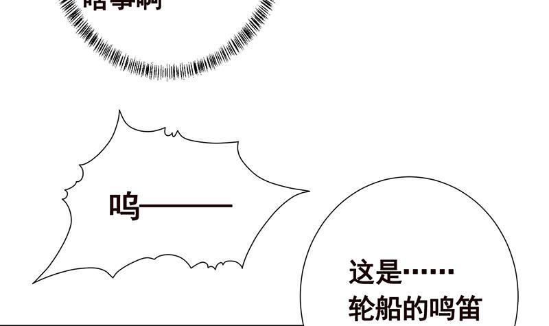 第274话 狩猎的时刻到了33
