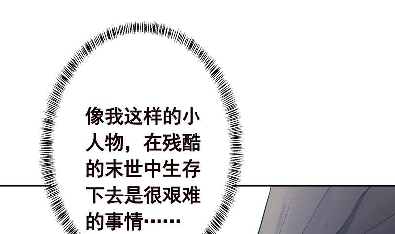第338话 其实你也没那麽坏19