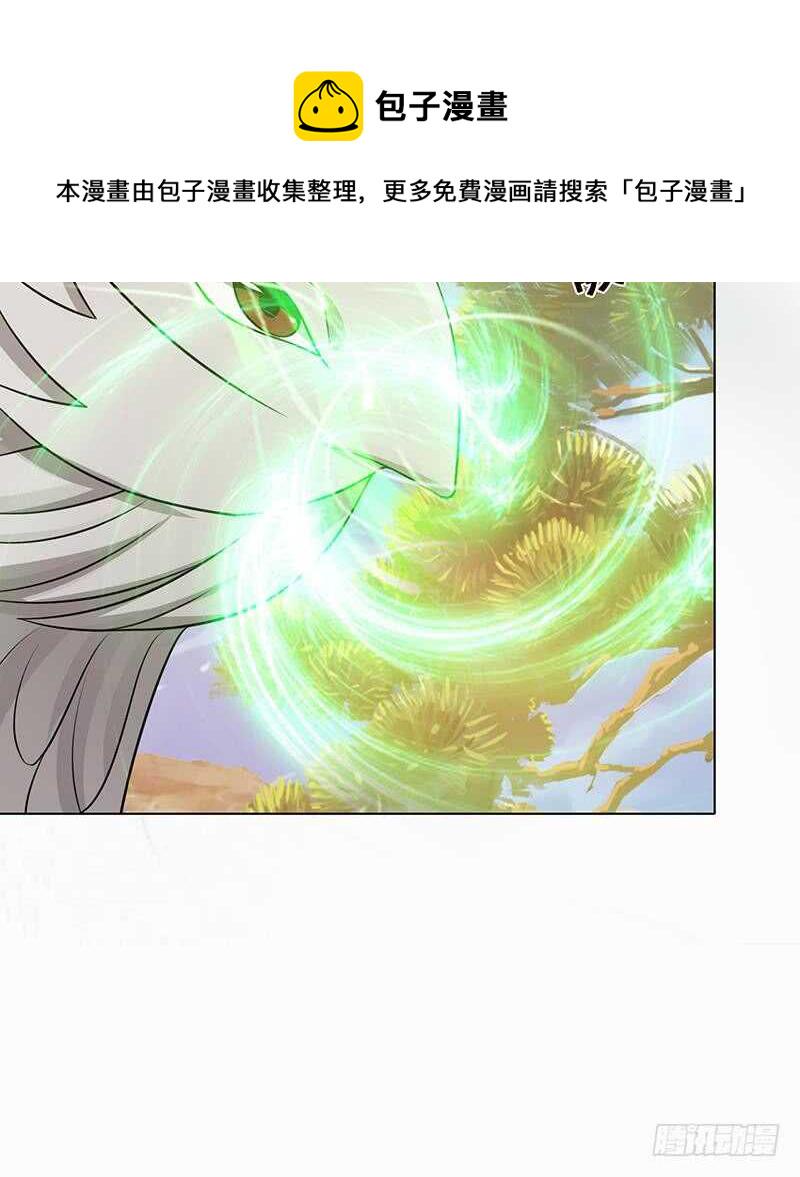 第144话 食色性也39