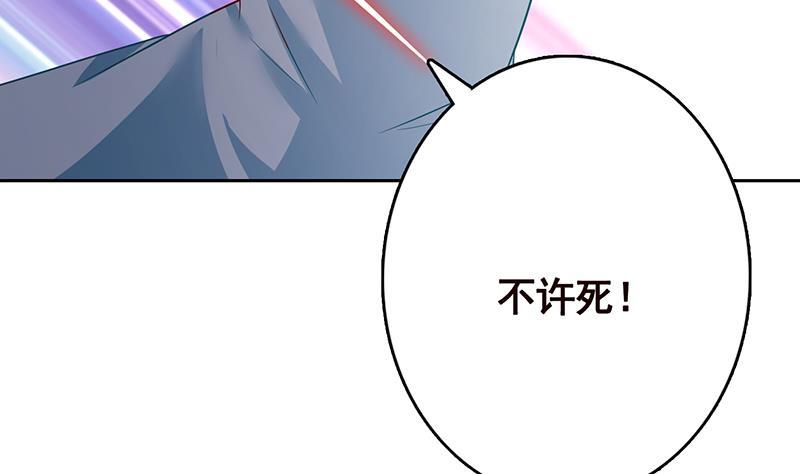 第337话 你给我听好了65