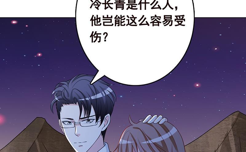 第232话 死而复生80