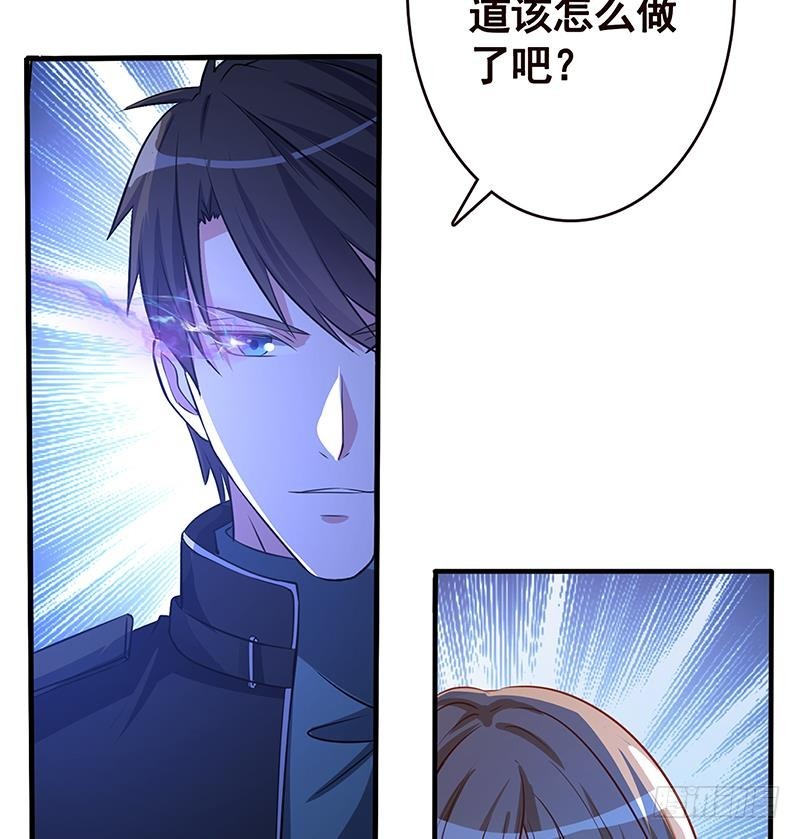 第120话 最强异能23