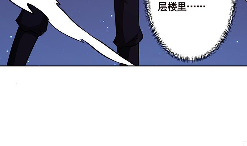 第206话 求婚33
