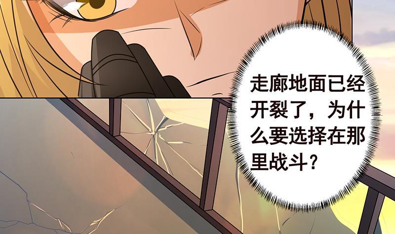 第247话 千秋雪之死9