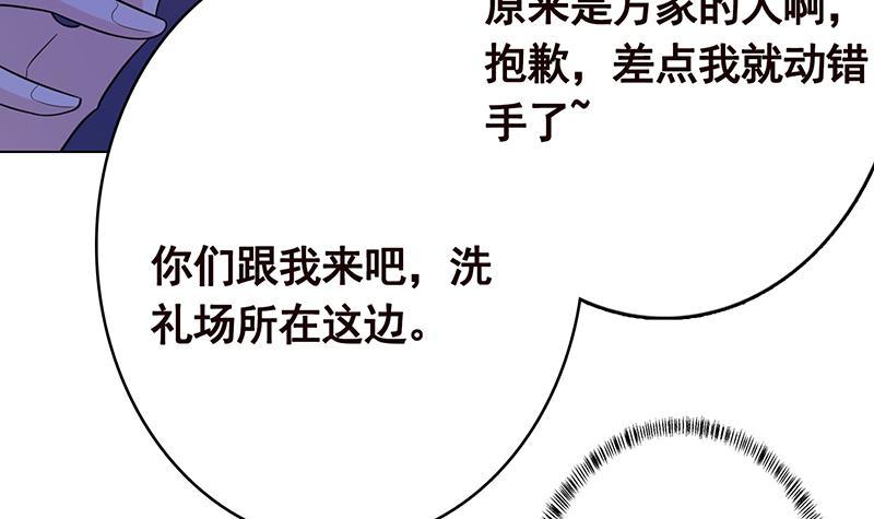 第332话 那里不行啊61