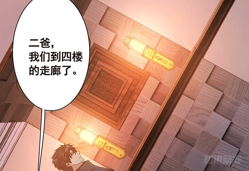 第389话 40440