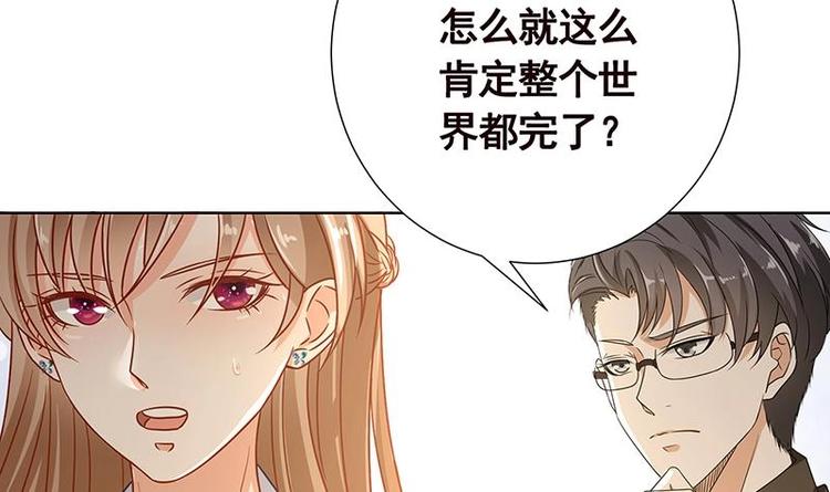 第24话 炫酷机械臂58