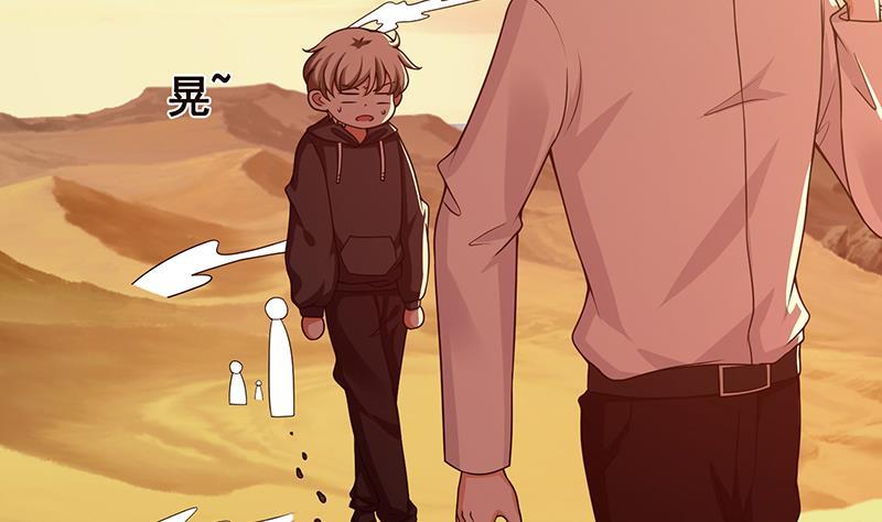第168话 海市蜃楼56