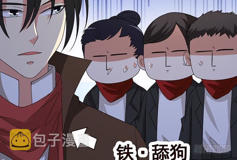 第253话 你是猪吗68