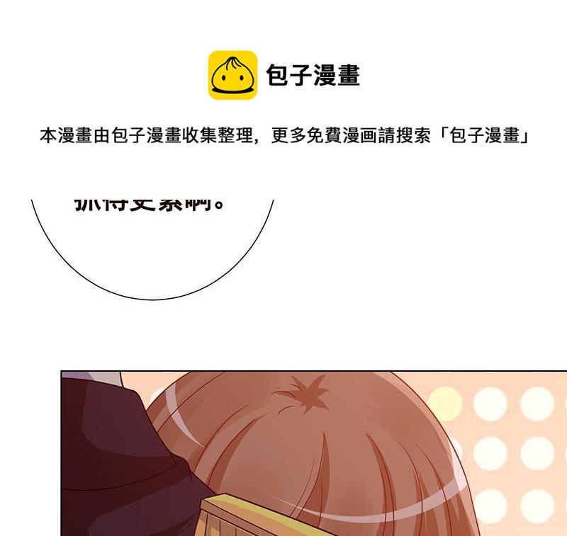 第181话 秘密武器12