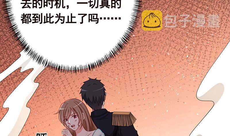 第336话 信任与偏见32