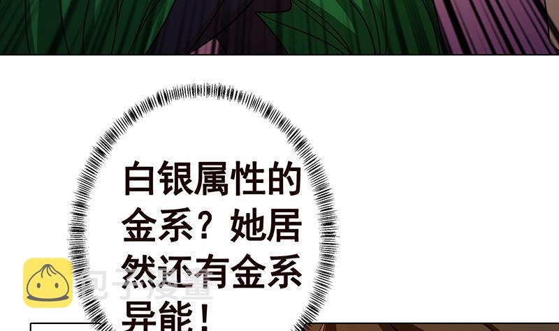 第270话 浴火涅盘56