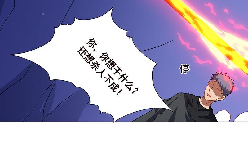 第163话 他们，都因你而死26