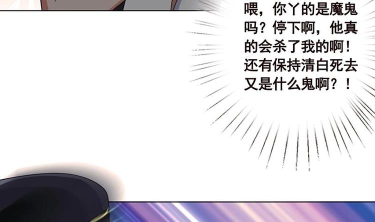 第27话 老大，嫂子跑了23