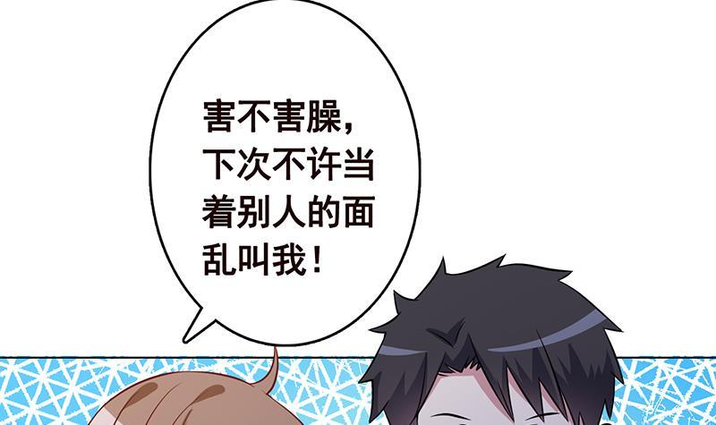 第249话 避难所18