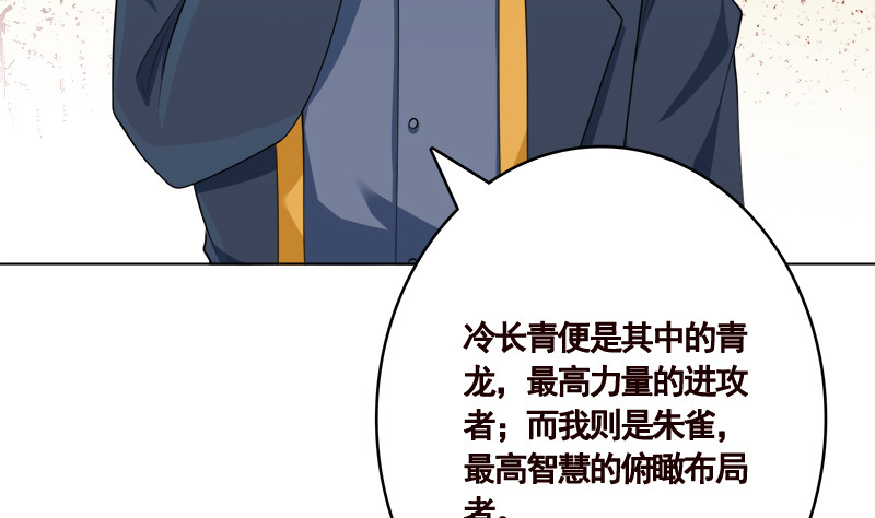 第408话 戏耍圣皇7