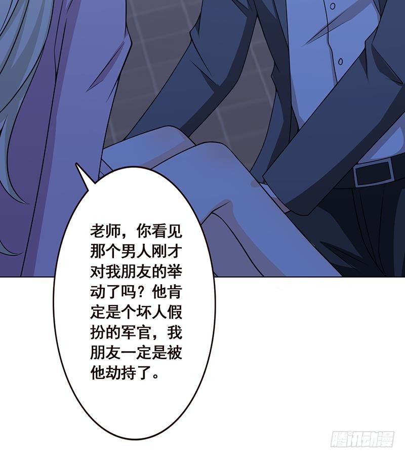 第49话 办事更方便42